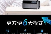 索爱闹钟蓝牙如何开启？需要哪些设置？
