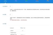 如何通过电脑修改路由器密码（简单步骤帮助您修改路由器密码）