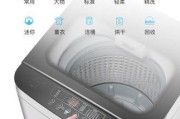 长虹洗衣机反转原因揭秘（为什么长虹洗衣机会反转？）