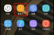三星手机移动网络加速功能怎么开启？加速效果如何？