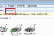 华为打印机噪声大怎么解决？有效降低打印噪音的方法是什么？