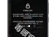 华为鸿蒙退出电脑模式步骤？