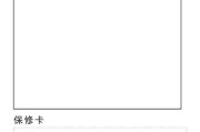海信洗衣机出现数字乱码该如何处理？