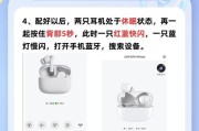 如何连接蓝牙耳机放歌？蓝牙耳机连接失败怎么办？