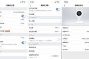 手机摄像头如何调整为标准清晰度？超清模式如何设置？