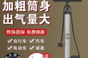 电瓶车移动气筒的安装方法是什么？安装步骤和注意事项有哪些？