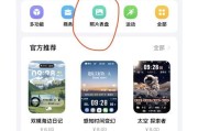 华为手机表盘组件添加步骤是什么？如何自定义表盘？
