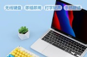 圆形键盘品牌是什么？