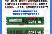配主机怎么看电脑内存？识别和选择内存的技巧是什么？