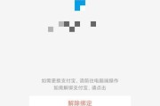华为手机支付功能如何解绑？解绑流程是什么？