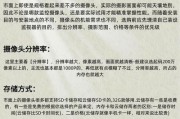 买单监控摄像头安装步骤是什么？