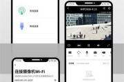 水星摄像头更换手机登录步骤是什么？登录时可能遇到哪些问题？
