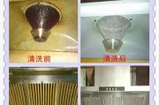 抽油烟机上油垢如何清洗？有效清洗方法有哪些？