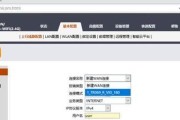 汽车网关推针操作步骤是什么？推针后如何检查连接状态？