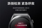 小米运动智能手表的防水功能如何使用？使用中常见问题有哪些？