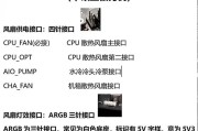 电脑主板螺丝孔的正确触摸方法是什么？