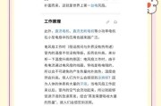 边玩边降温的方法有哪些？不使用散热器如何有效降温？