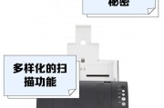 高清色板扫描仪的正确使用方法是什么？使用时有哪些技巧？