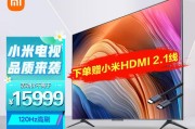 小米98寸电视如何与华为手机连接？