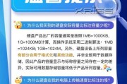 电脑内存和固态硬盘升级步骤是什么？升级后性能提升效果如何？