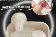 运动蓝牙耳机拍摄效果不佳怎么办？