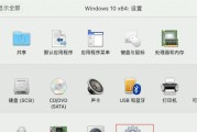 惠普平板电脑tpm2.0开启方法是什么？开启过程中可能遇到哪些问题？