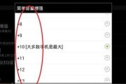 蓝牙打印机发出声音的原因及解决方法（探究蓝牙打印机发出声音的原因和如何解决该问题）
