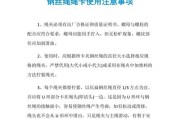 手机壳绳组装方法是什么？需要哪些工具？