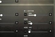 电脑吃鸡声音怎么调节最佳？如何设置？