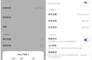 蓝牙耳机圆形无线连接方法？遇到连接问题怎么办？