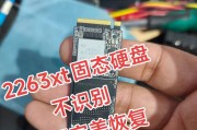 不拆固态硬盘如何开机？开机后如何检查固态硬盘状态？