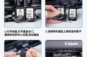 打印机墨粉盒修复技巧（解决打印机墨粉盒问题的有效方法）