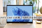 惠普笔记本电脑怎么调安静模式？安静模式的好处有哪些？