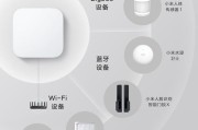 小米网关蓝牙如何进行配对设置？