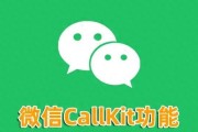 史诗级更新，鸿蒙微信1.0.10内测版发布，新增9个功能Callkit上线
