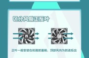 电脑机箱除尘指南（保护你的电脑，让它呼吸畅通无阻）