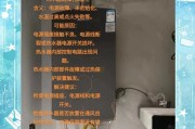 爱妻即时热水器怎么使用？热水器的基本操作方法是什么？