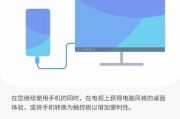 手机如何操控电脑和电视屏幕？