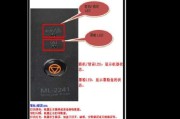 白字打印机打印操作流程是什么？
