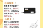 电池不能充一点就用的原因是什么？
