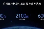 华为电脑ai进入的具体步骤是什么？