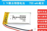 智能眼镜换电池方法是什么？换电池后如何使用？