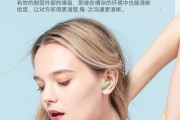 索爱耳机蓝牙连接步骤是什么？