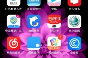 苹果手机手记app如何使用？有哪些便捷功能？