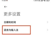 小米安全键盘上的符号代表什么？