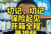 购买苹果手表如何领取国家补贴？补贴的申请流程是怎样的？