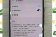 小米手机简易模式如何退出？退出简易模式的步骤是什么？