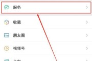 桌面电脑平板如何下载微信？下载微信时遇到问题怎么办？