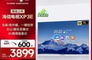 海信电视无线投屏密码怎么设置？安全吗？