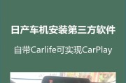 华为手机易控车机版如何安装？使用过程中有哪些注意事项？
